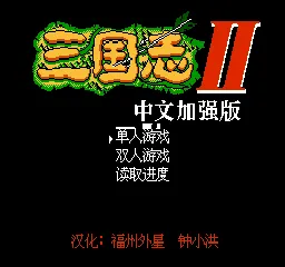 Title Screen